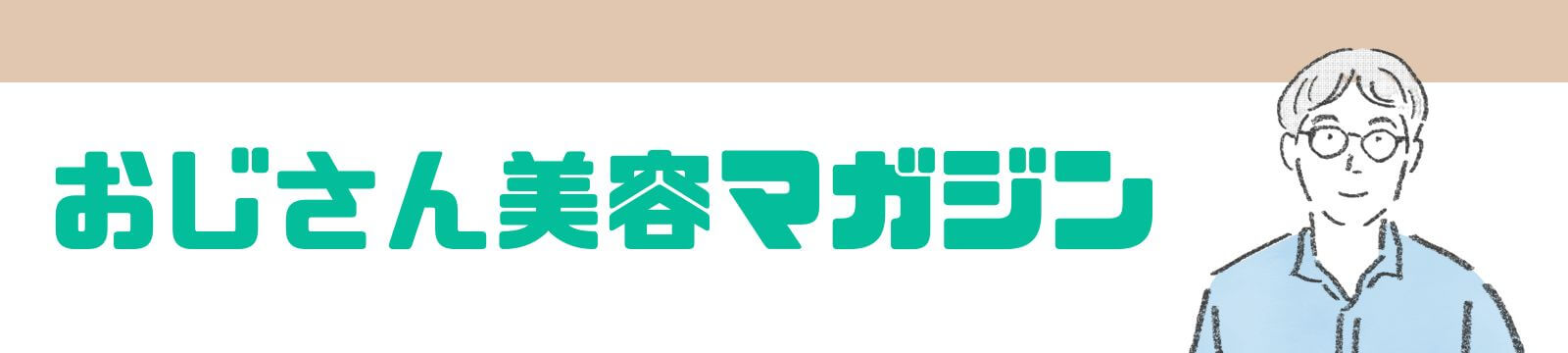 すないちコイン〜金融リテラシーなブログ〜